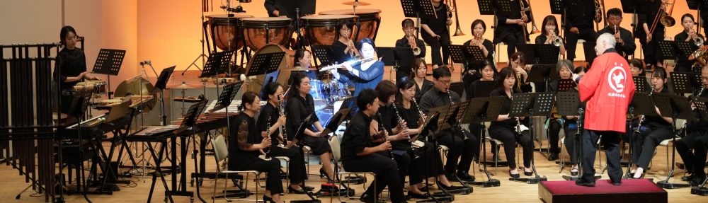 吹奏楽団せせらぎ
