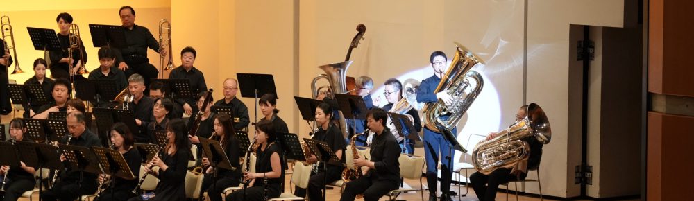 吹奏楽団せせらぎ